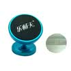 Le enjoy the day enjoy free Car phone stand LZJ-17 center console vertical magnetic universal blue