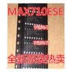 MAX710 MAX710ESE
