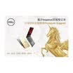 Dell DELL Ling Yue notebook upgrade two years all intellectual services