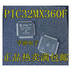 PIC32MX360F512L-80IPT PIC32MX360F QFP100