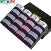 CARTELO Underwear Ice Silk Shorts Men Breathable Large Size 4-Pack
