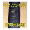 CS4271 CS4271-CZZ