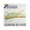 1206 56R 56 560 5100pcs