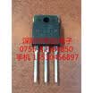 M1661P TO-3P