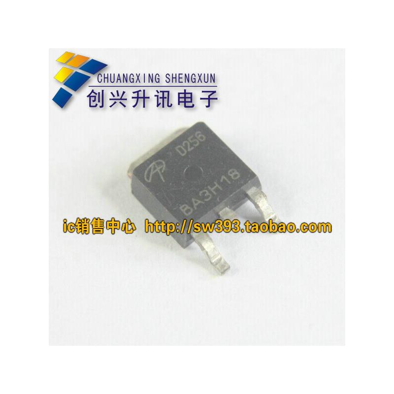 D256 AOD256 TO-252