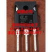 STW40N20 TO-247