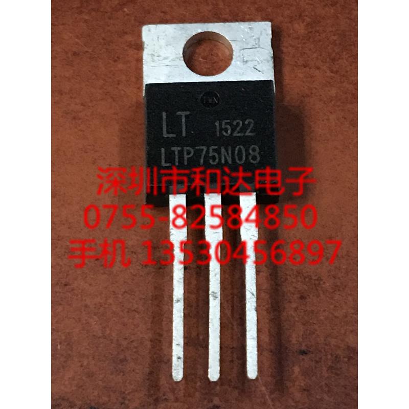 LTP75N08 TO-220