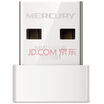 Mercury MERCURY MW150US USB wireless card wifi receiver desktop notebook launch