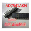 AD7541AKN AD7541AKNZ AD7541 DIP-18