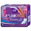 Jie Ting ladycare sanitary napkin breathable sweet sleep night with a cotton napkin sanitary napkin 290mm7 piece