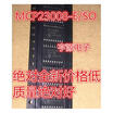 MCP23008-ESO MCP23008 SOP18