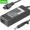 Green giant llano HP hp CQ511 6520S power adapter 540 541 DV2000 DV3000 CQ516 notebook charger 19V 474A 90W small mouth