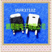 50PCSlot FR3710Z IRFR3710Z 100V42A