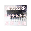 OB3362RP OB3362RPF