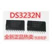 DS3232 DS3232N SSOP20