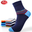 Mens striped socotton socks 6 pairs