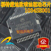 1034SE001 MEC50U01 automotive computer board