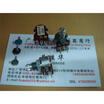 128 single linked with switch potentiometer B20K