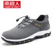 Nanjiren Korean breathable casual shoes outdoor hiking mens shoes simple running shoes NKG6X70011-6639 Gray 41