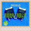 20PCSlot FR3910 100V16A