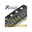 SI2301 SOT-23 SI2301DS-T1-E3