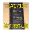 TEA1713T TEA1713 SOP