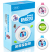 Rabbit power rabbit の force plant essential oil anti-mosquito buckle 3 loaded baby baby outdoor mosquito deduction portable portable buckle