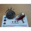 RV30Y 20S B50K Potentiometer