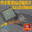 GL512S10DHA02 automotive computer board