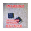 MC9S08SG32 SG32 SCTG FREESCALE TSSOP16