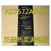 AD7572AJR10 AD7572AJR SOP-24