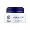 DaBao Day Cream Night Cream Every morning&evening hydrating set face cream hydrating cream available for men&women