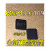MSP430F169 MSP430F169IPMR M430F169 LQFP-64