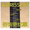 A3985 A3985SLDT TSSOP38