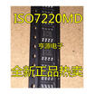 ISO7220 ISO7220MD I7220M SOP-8