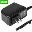 Green llano Microsoft Tablet PC Charger Surface pro 3 Power Adapter Microsoft 3 Charger 12V 258A Wall Mount