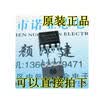 TLC5615CP TLC5615 DIP-8