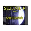 SE2576L-R SIGE 2576L QFN16