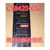 CS8420 CS8420-CSZ SOP28