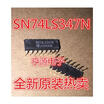 SN74LS347N 74LS347