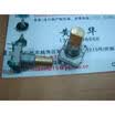 Encoder Encoder automatically rebound