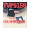 TVP5158PNPR TVP5158 HTQFP-128