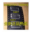 M48Z35Y-70MH1 M48Z35Y-70MH6 M48Z35Y