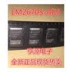 LM2670S-ADJ LM2670S-50 LM2670S-33