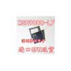 MSH9000-LF QFN40