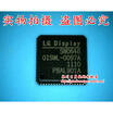 SW0646
