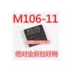 AUO M106-11 AUO-M106-11