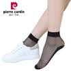 Pierre Cardiff silk stockings short stockings sexy hollow fishing net socks flat shavings socks 2 pairs of black uniforms JD1728019-20X2
