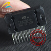 TDA7851L automotive computer board