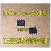 DS90LV028ATM DS90LV028ATMX DS90LV028 SOP8